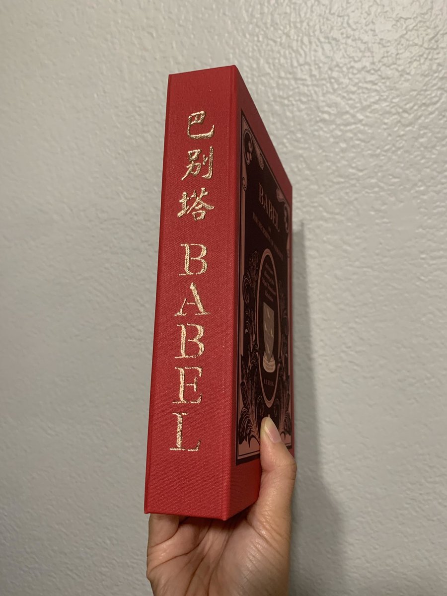 Babel Rebind (Red)