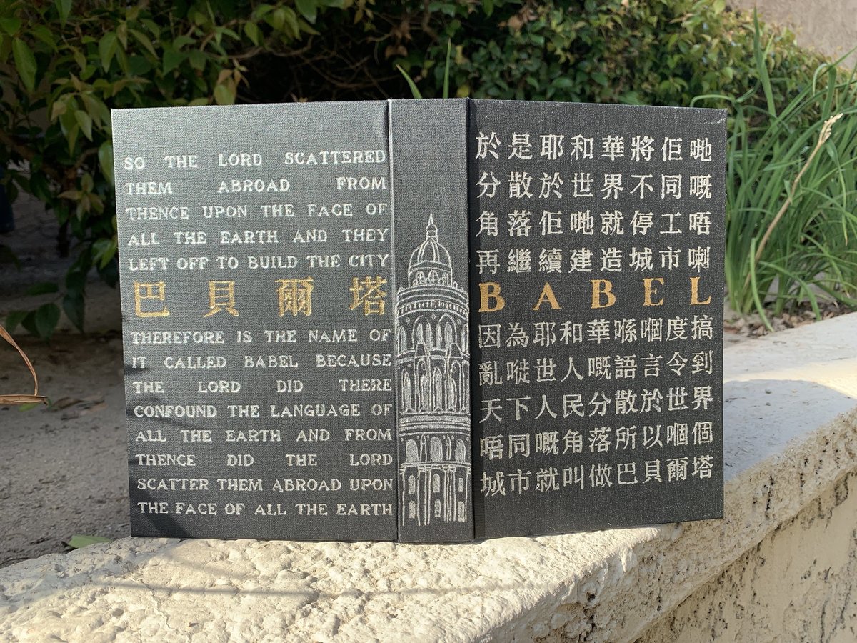 Babel Rebind (Black)